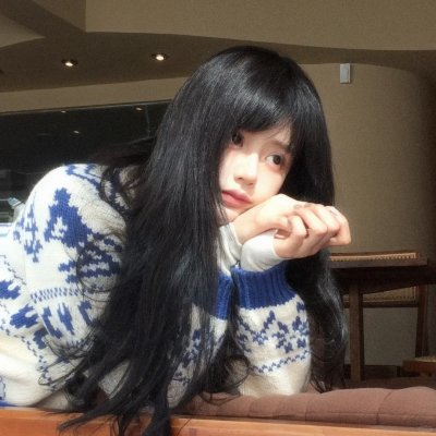 我们害怕